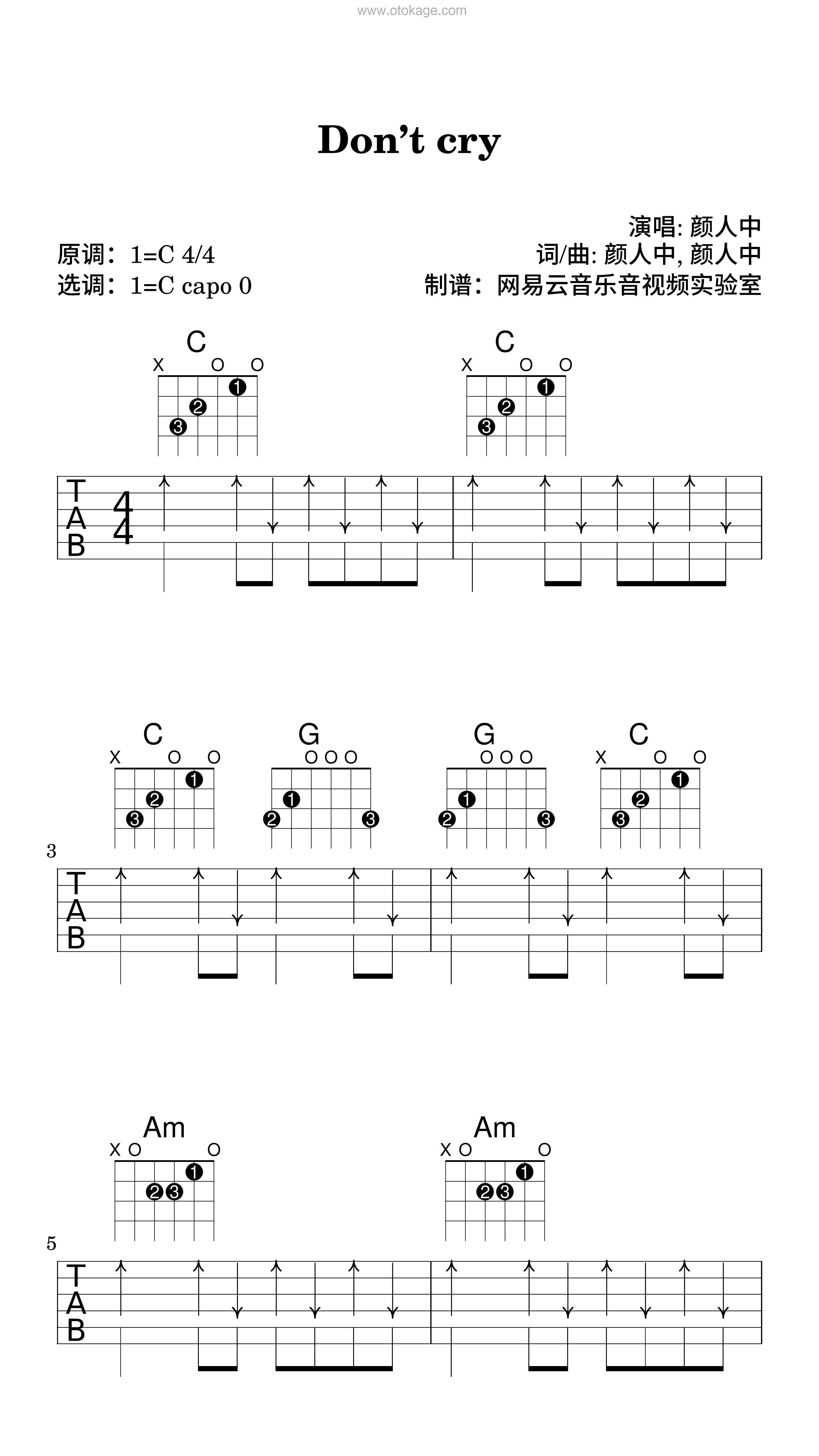 颜人中《Don’t cry吉他谱》C调_音符如流水般柔和
