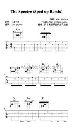 Alan Walker《The Spectre (Sped up Remix)吉他谱》F调_节奏优美迷人