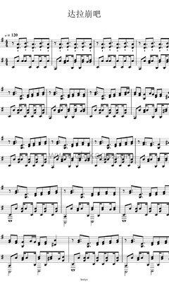 周深《达拉崩吧 (Live)钢琴谱》G调_编配细致入微