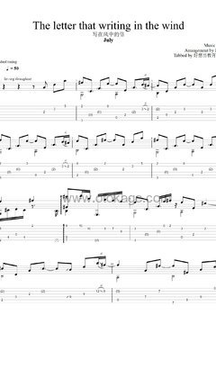 July《바람에 쓰는 편지吉他谱》E调_节奏轻柔优美