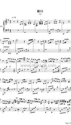 庾澄庆《缺口钢琴谱》G调_编曲充满温情