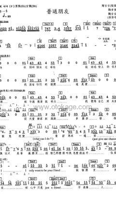 陶喆《普通朋友人声谱》F调_编曲充满温情