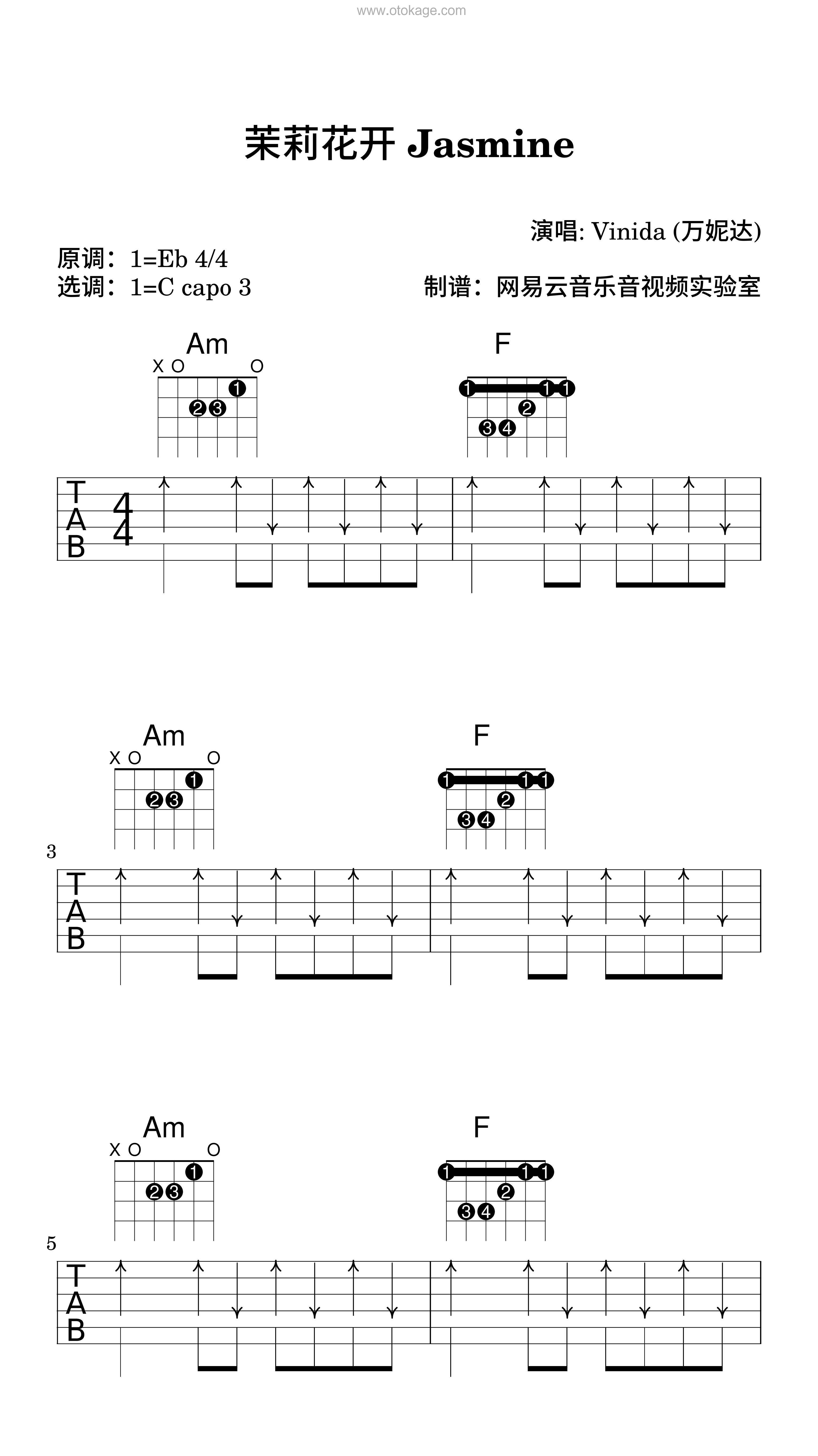 Vinida (万妮达)《茉莉花开 Jasmine吉他谱》降E调_打动人心的旋律