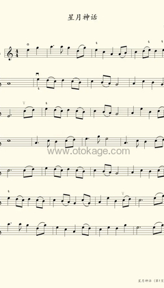 金莎《星月神话小提琴谱》C调_动人心弦的版本