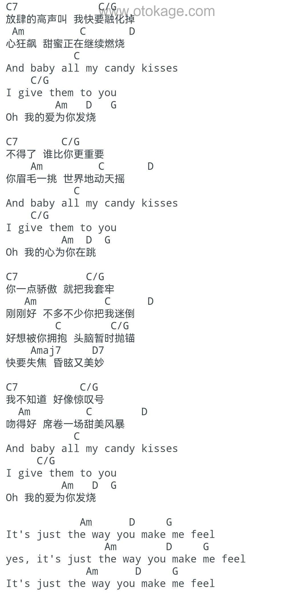 莫文蔚《Candy Kisses吉他谱》G调_完美节奏编排