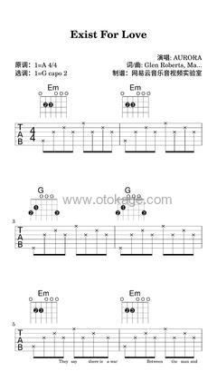 AURORA《Exist For Love吉他谱》A调_节奏与情感交融