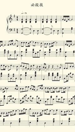 古巨基《必杀技钢琴谱》G调_节奏节节升高