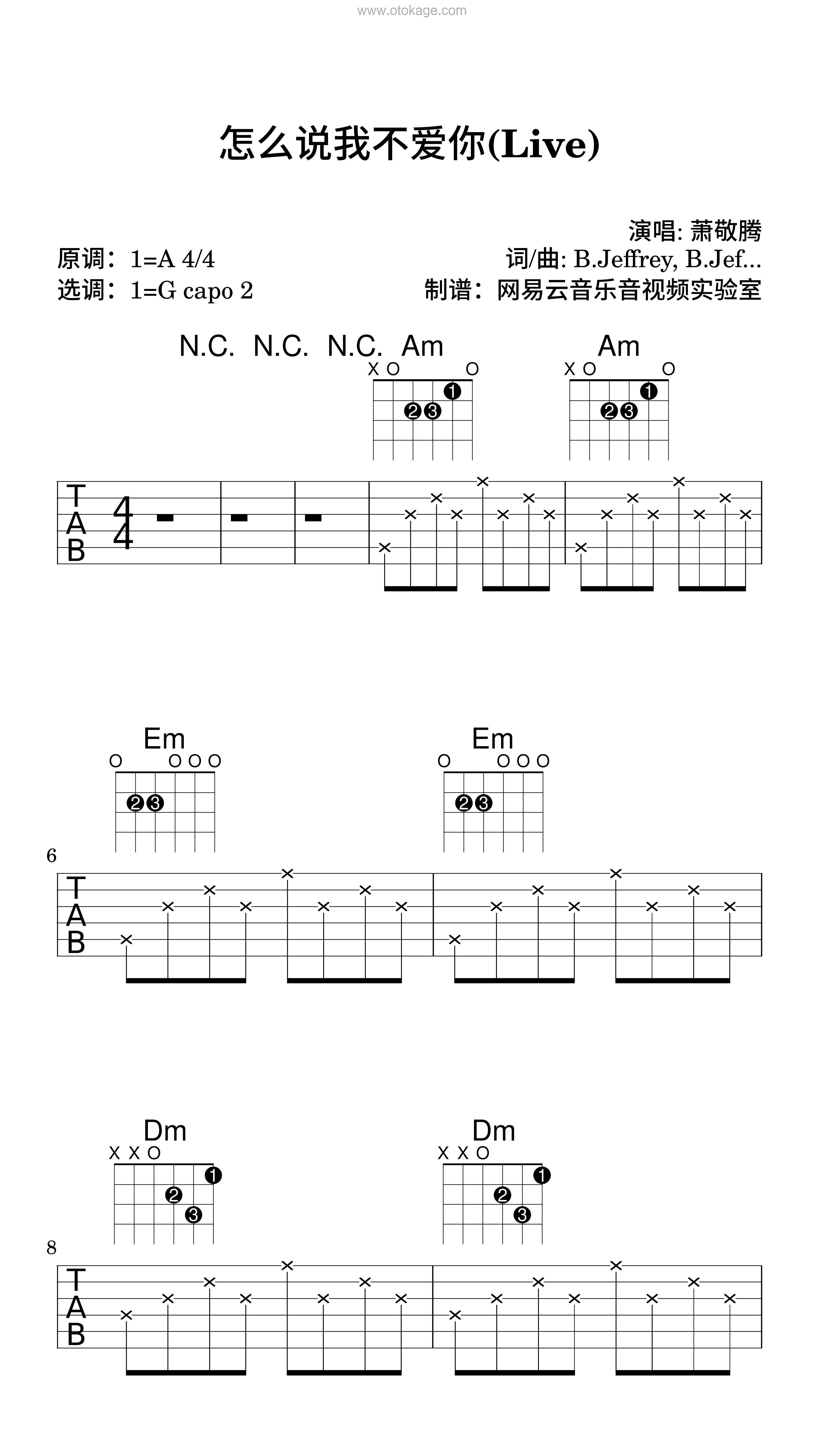 萧敬腾《怎么说我不爱你(Live)吉他谱》A调_节奏轻快愉悦
