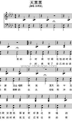 孙燕姿《天黑黑钢琴谱》降A调_完美的声线搭配