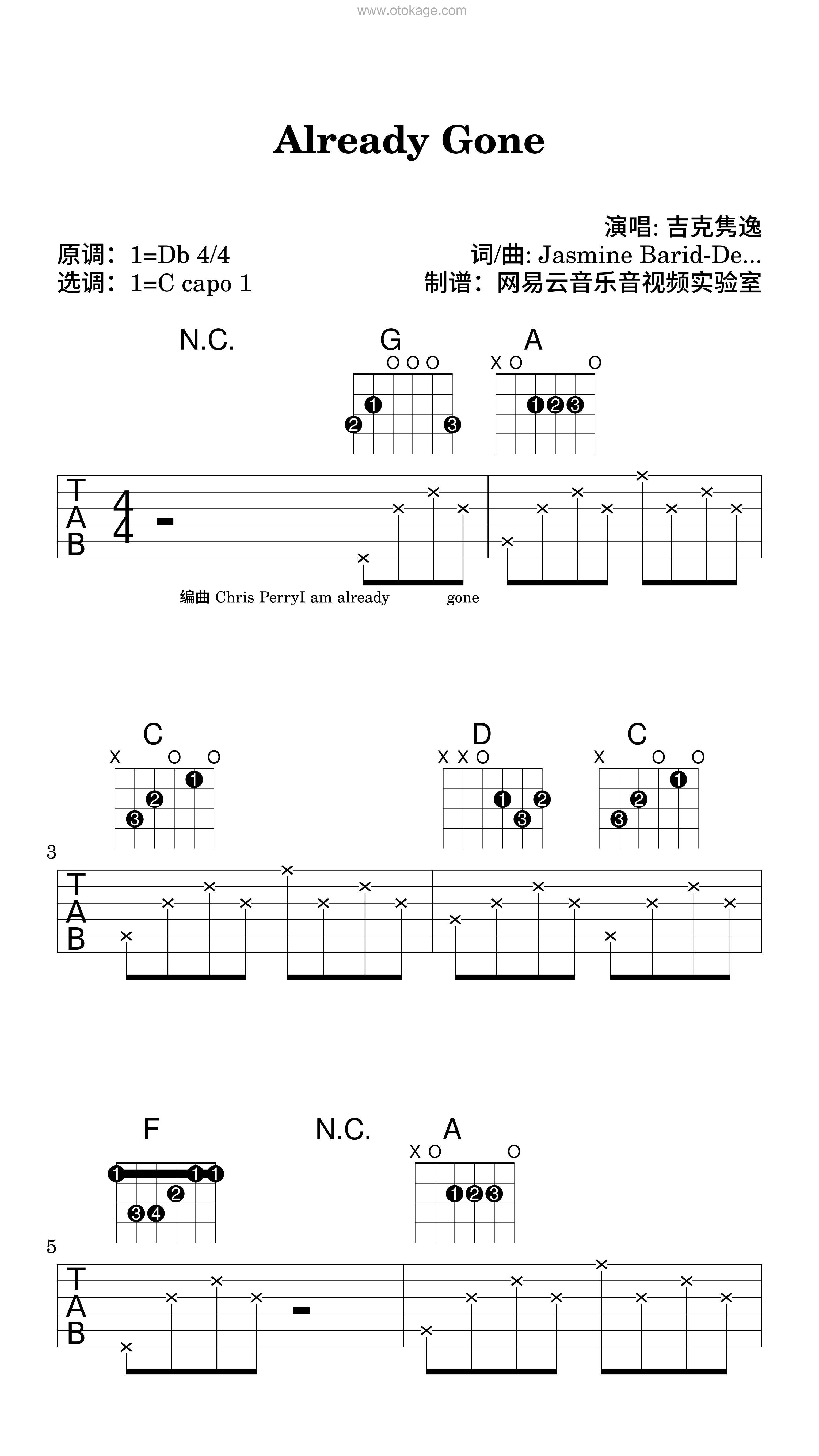 吉克隽逸《Already Gone吉他谱》降D调_音乐沁人心扉