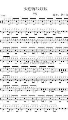 草蜢《失恋阵线联盟打击乐谱》C调_节奏优雅轻快