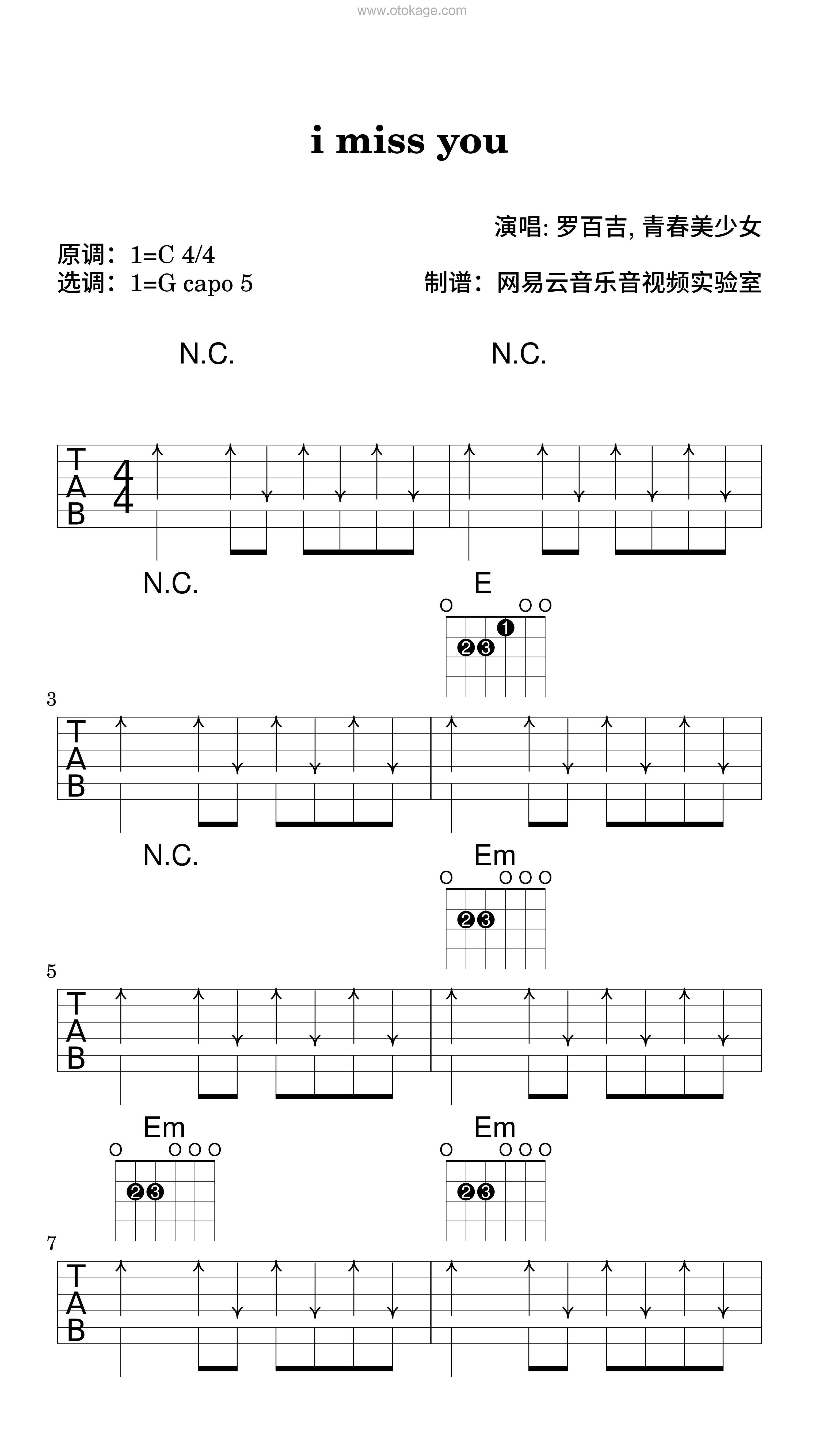 罗百吉,青春美少女《i miss you吉他谱》C调_音乐编排细腻