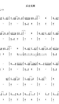 徐良,汪苏泷《后会无期钢琴谱》C调_旋律抚慰心灵