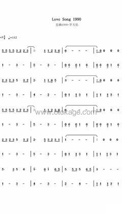 罗大佑《恋曲1990钢琴谱》F调_节奏舒缓而温柔