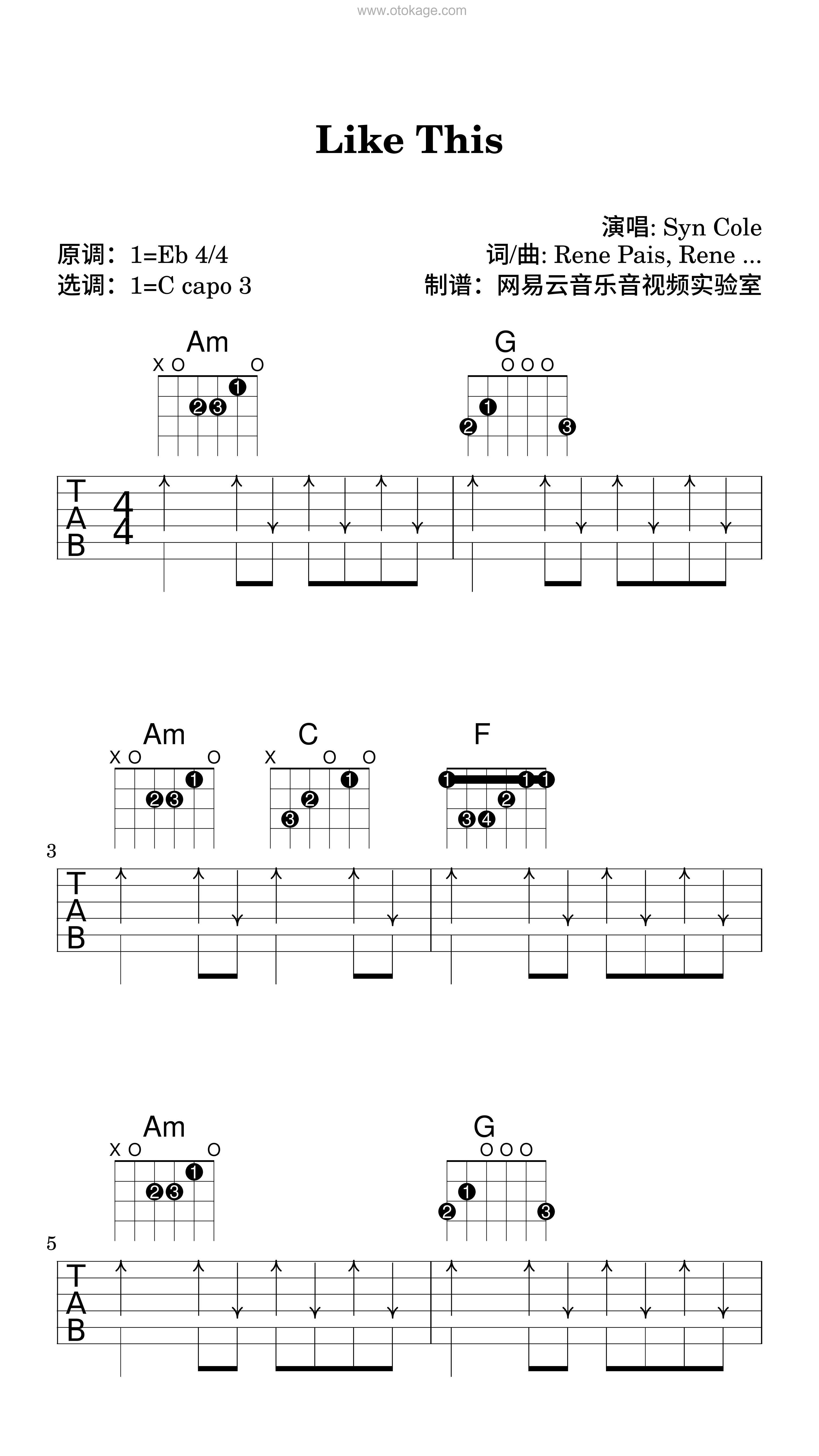 Syn Cole《Like This吉他谱》降E调_编配非常用心