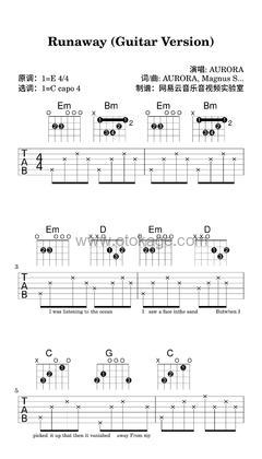 AURORA《Runaway (Guitar Version)吉他谱》E调_节奏带动情绪