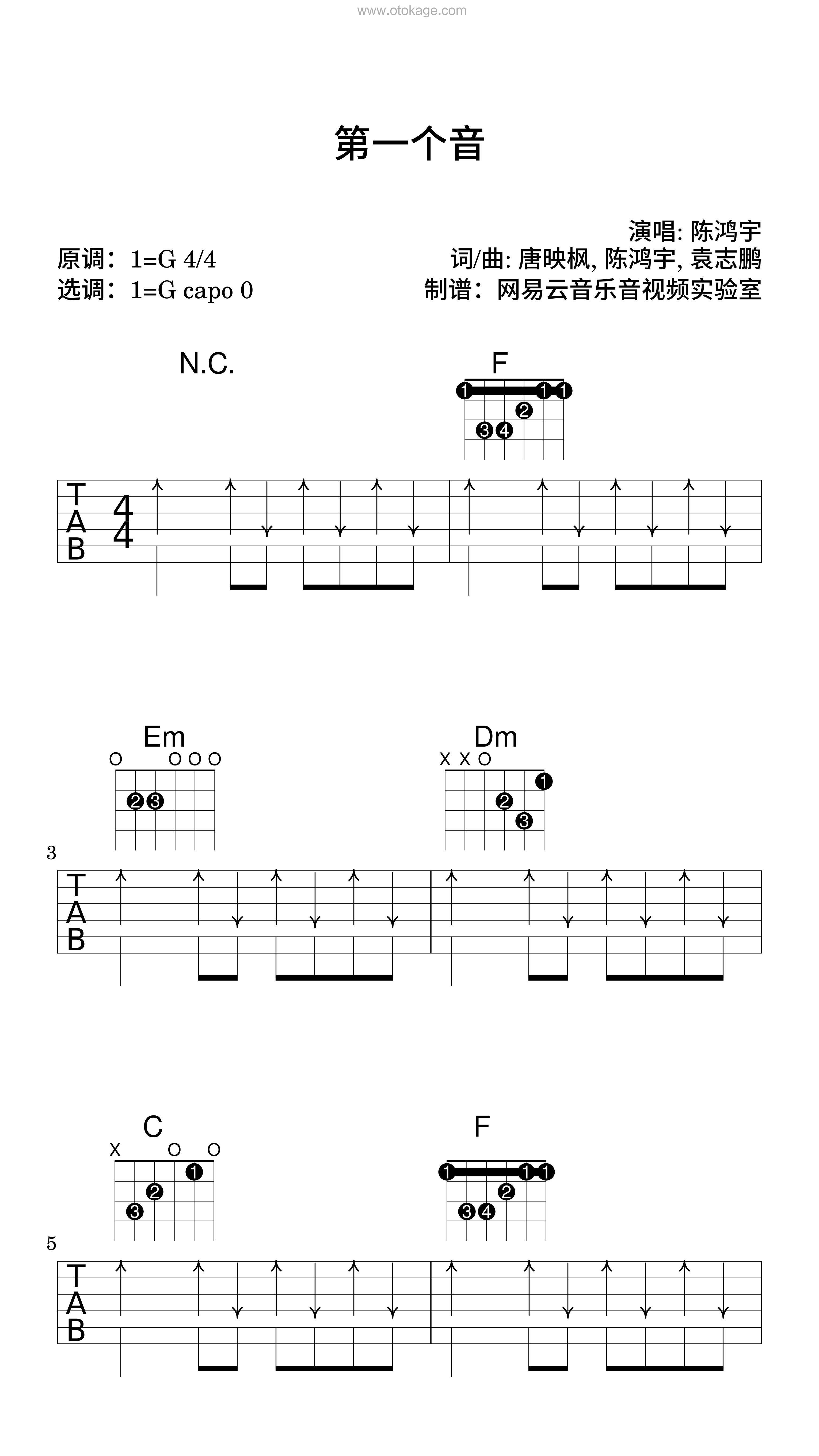 陈鸿宇《第一个音吉他谱》G调_编排美轮美奂