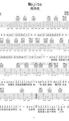 周杰伦《Mojito吉他谱》C调_节奏与情感交融