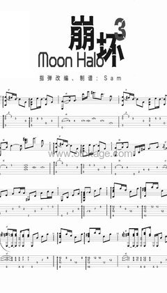 茶理理,TetraCalyx《Moon Halo吉他谱》C调_完美的声线搭配