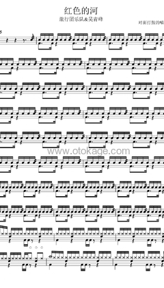 旅行团乐队,吴青峰《红色的河打击乐谱》C调_音符带着感情跳动