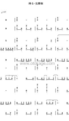 薛之谦《绅士钢琴谱》C调_完美的音乐表达