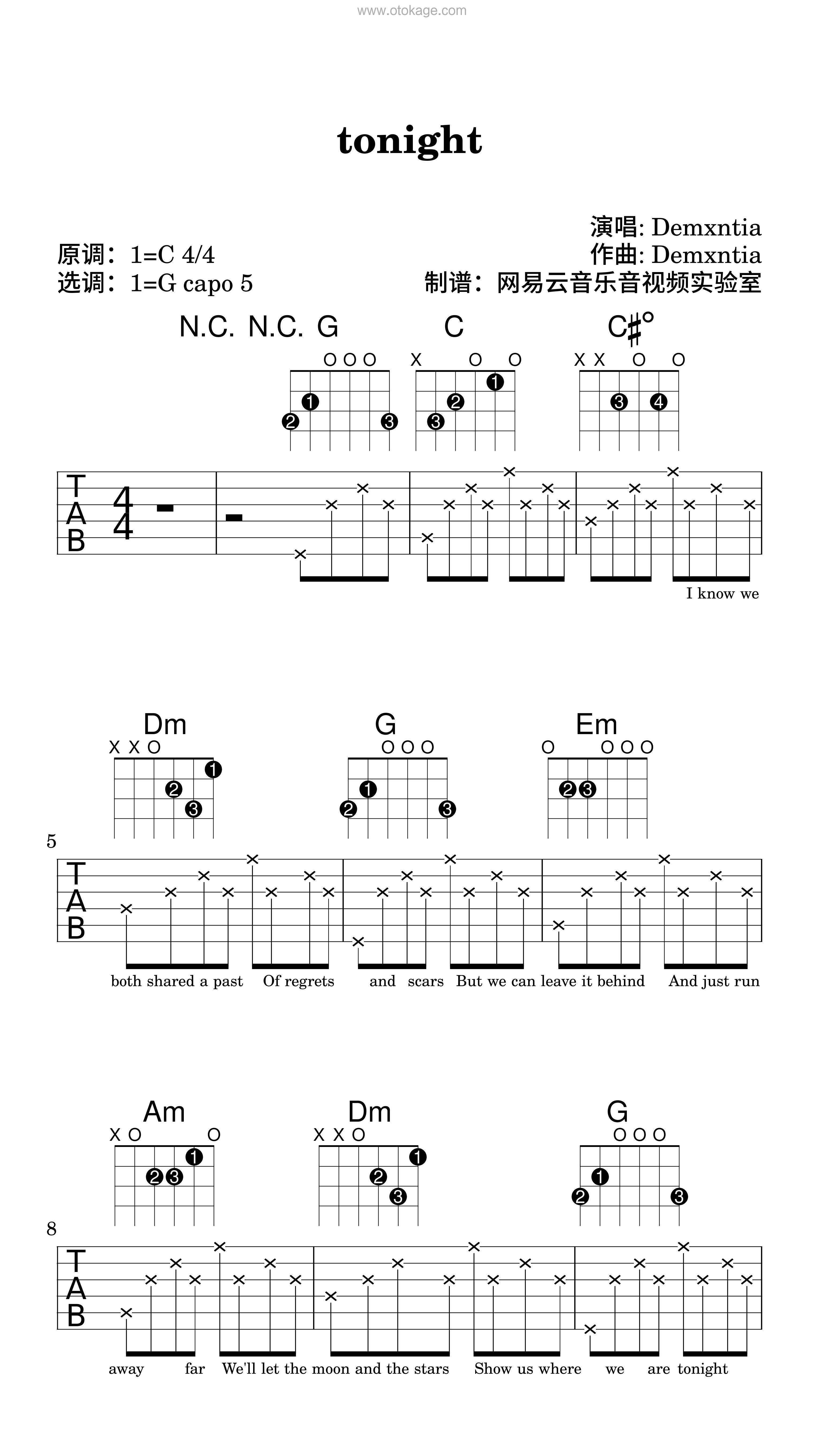 Demxntia《tonight吉他谱》C调_节奏舒缓而温柔