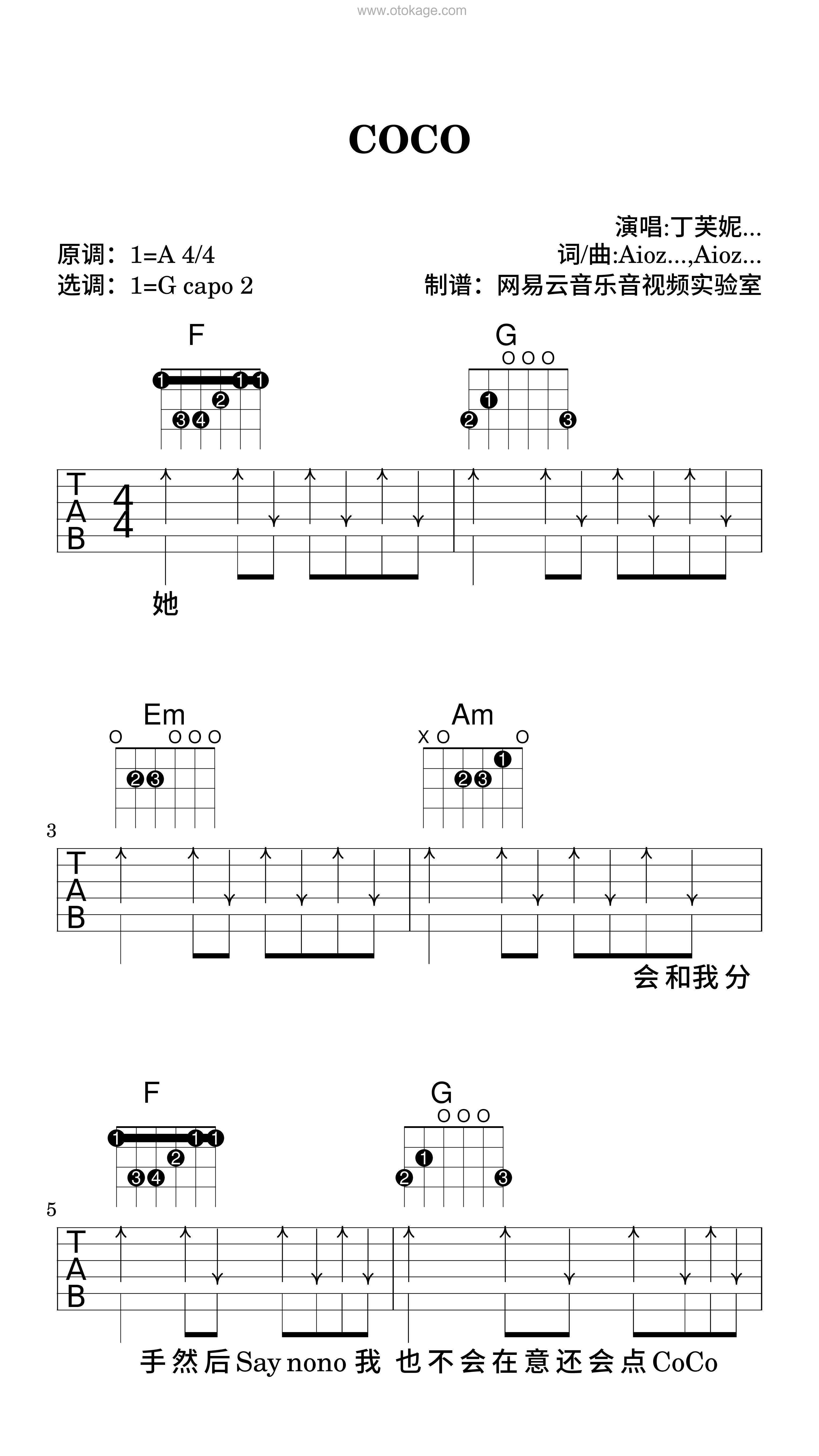 丁芙妮,Aioz《COCO吉他谱》A调_音符轻柔抚慰心灵