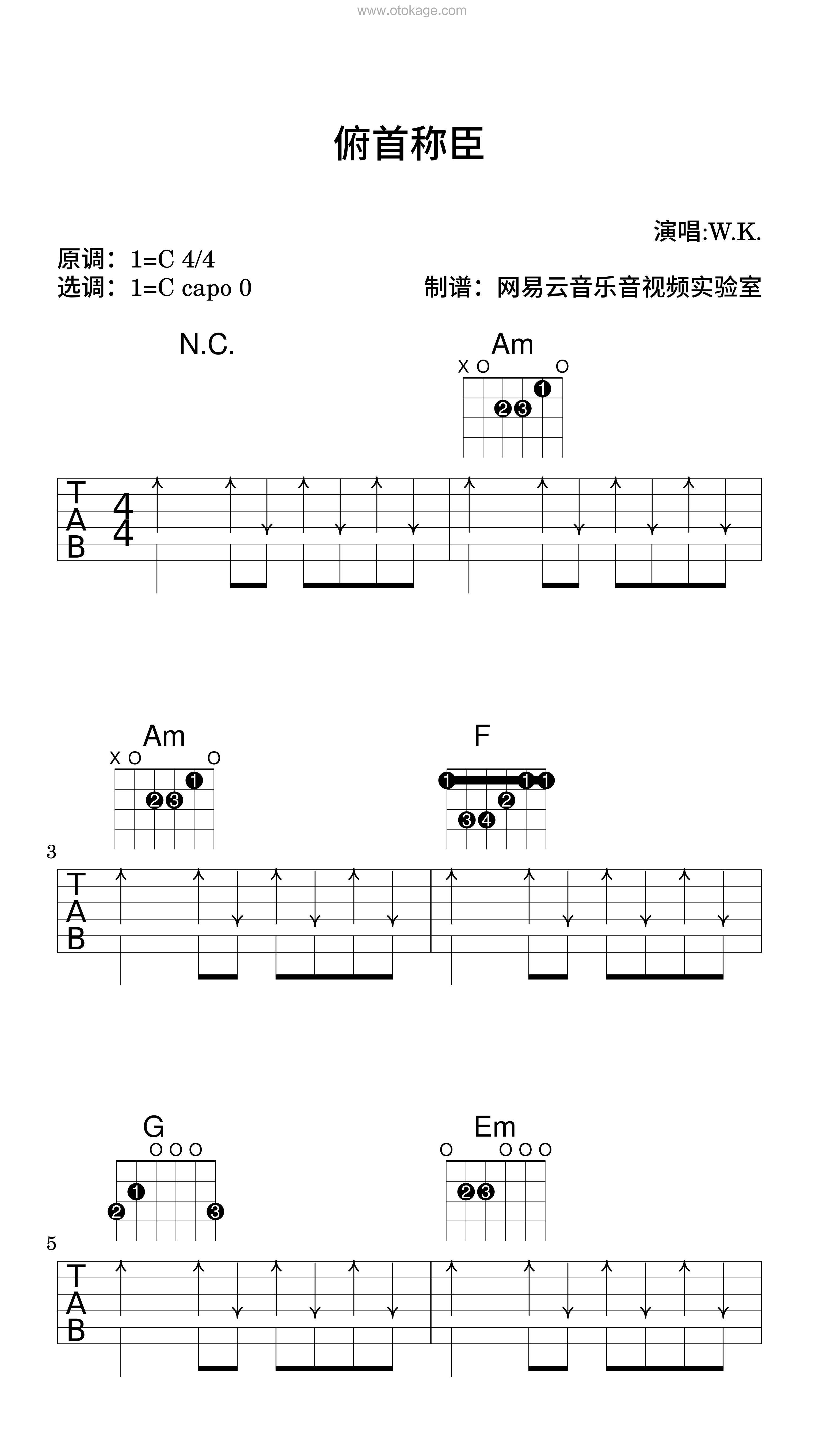W.K.《俯首称臣吉他谱》C调_旋律如诗如画